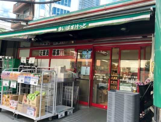 スーパー　まいばすけっと西麻布3丁目店（スーパー）まで202m