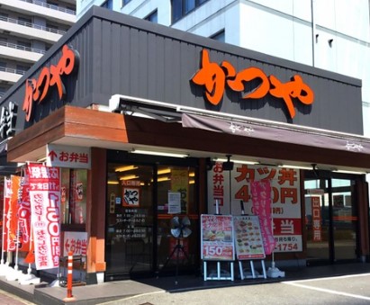 飲食店　かつや名古屋丸の内店（飲食店）まで211m