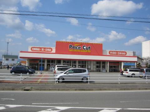 その他　プライスカット久居元町店（その他）まで975m