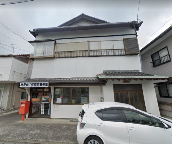 郵便局　細江簡易郵便局（郵便局）まで370m