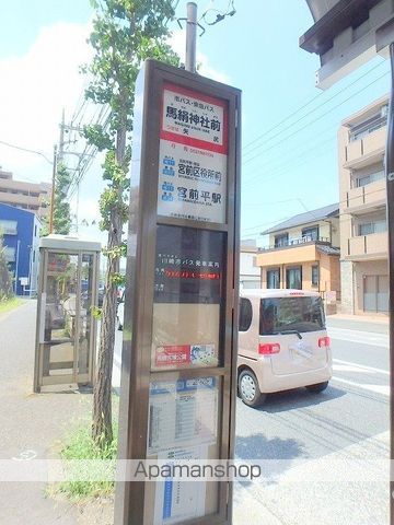 その他　馬絹神社前（その他）まで387m