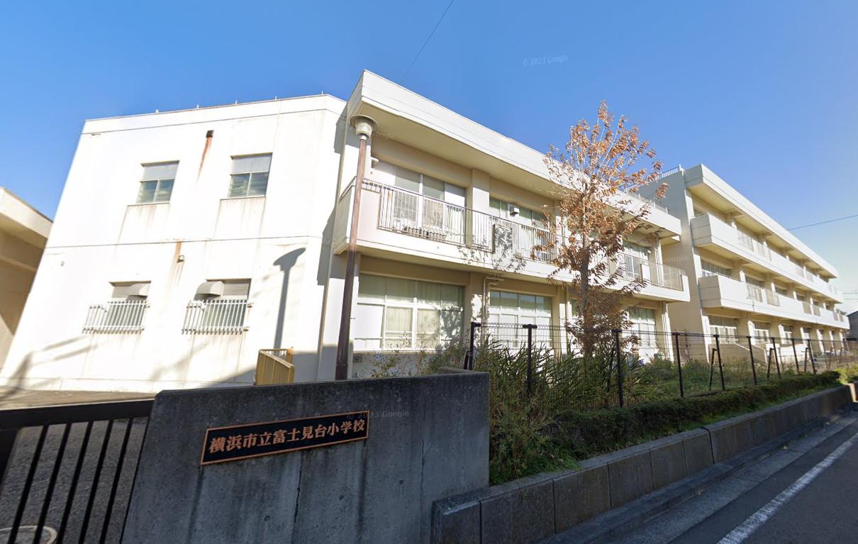 小学校　横浜市立富士見台小学校（小学校）まで803m