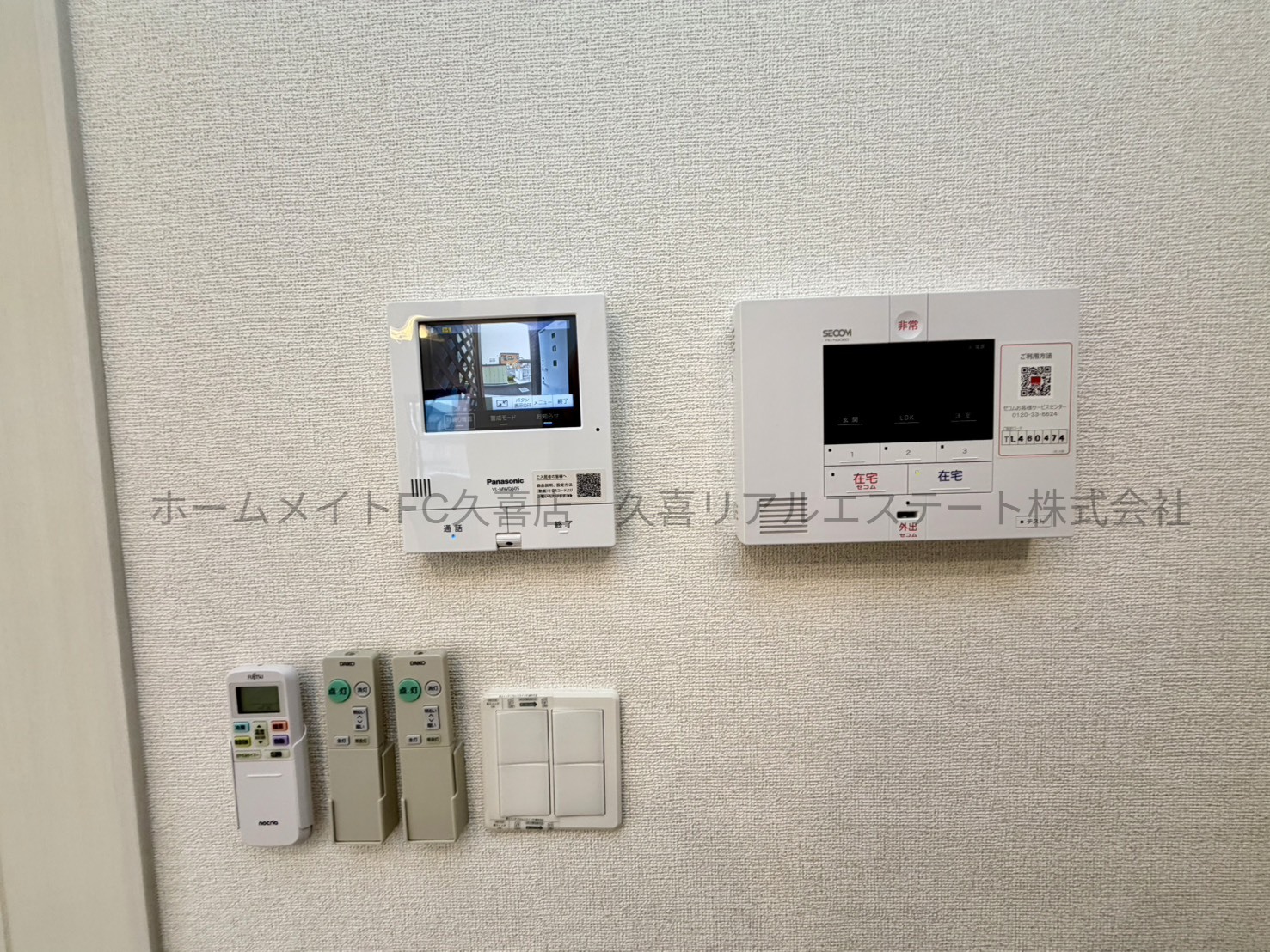 セキュリティ