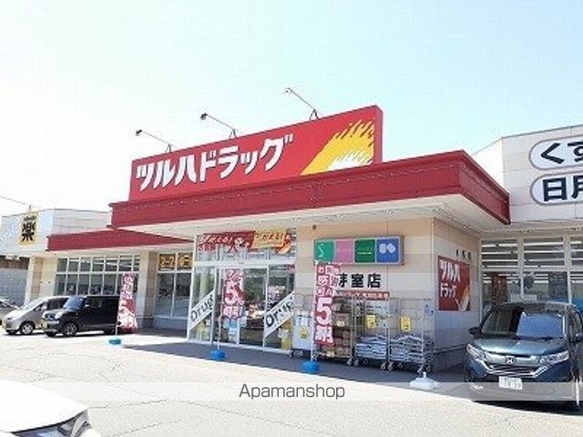 ドラックストア　ツルハドラッグ芽室店（ドラッグストア）まで1600m