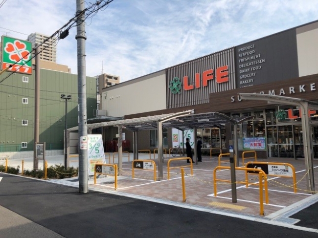 スーパー　ライフ空堀店（スーパー）まで481m