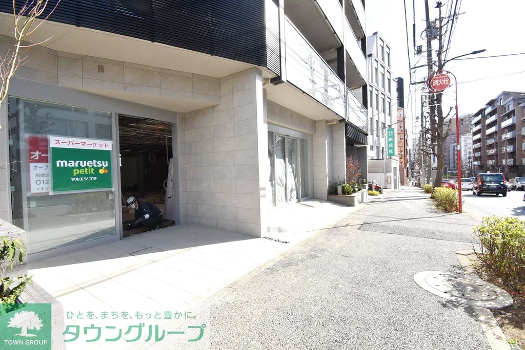 スーパー　マルエツプチ南青山七丁目店（スーパー）まで410m