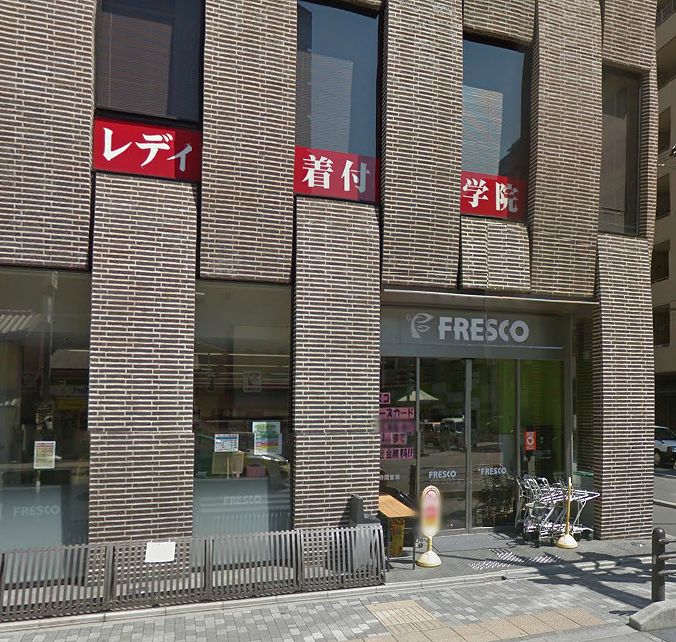スーパー　FRESCO(フレスコ) 四条店（スーパー）まで380m