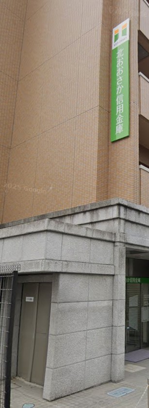 銀行　北おおさか信用金庫片山支店（銀行）まで464m