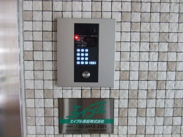 セキュリティ