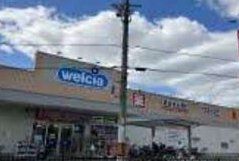 ドラックストア　ウエルシア豊中中桜塚店（ドラッグストア）まで550m