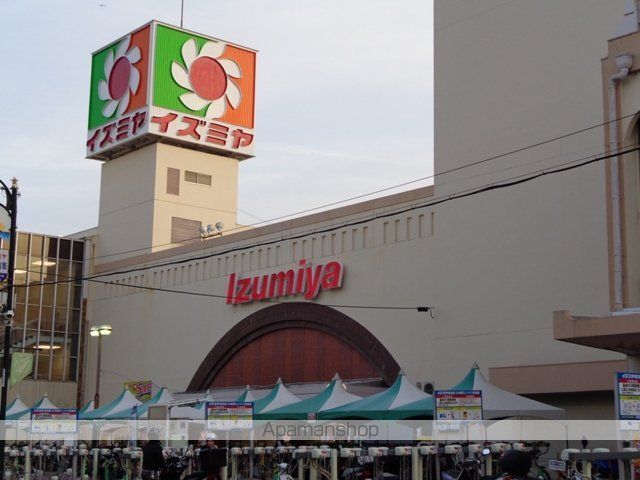 ショッピングセンター　イズミヤ（ショッピングセンター）まで229m