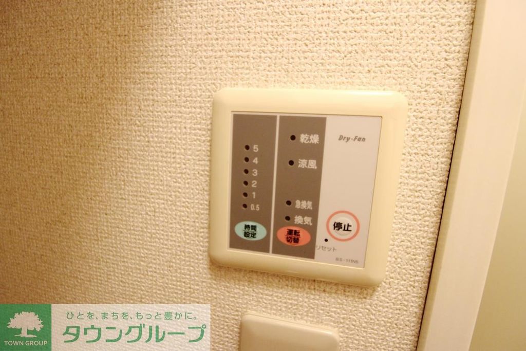 その他設備　★別部屋参照★