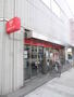 銀行　三菱東京UFJ銀行 新瑞橋支店（銀行）まで920m