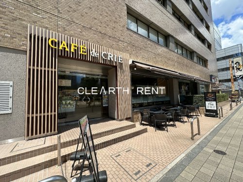 飲食店　カフェ・ド・クリエ蒲田東口店（飲食店）まで210m