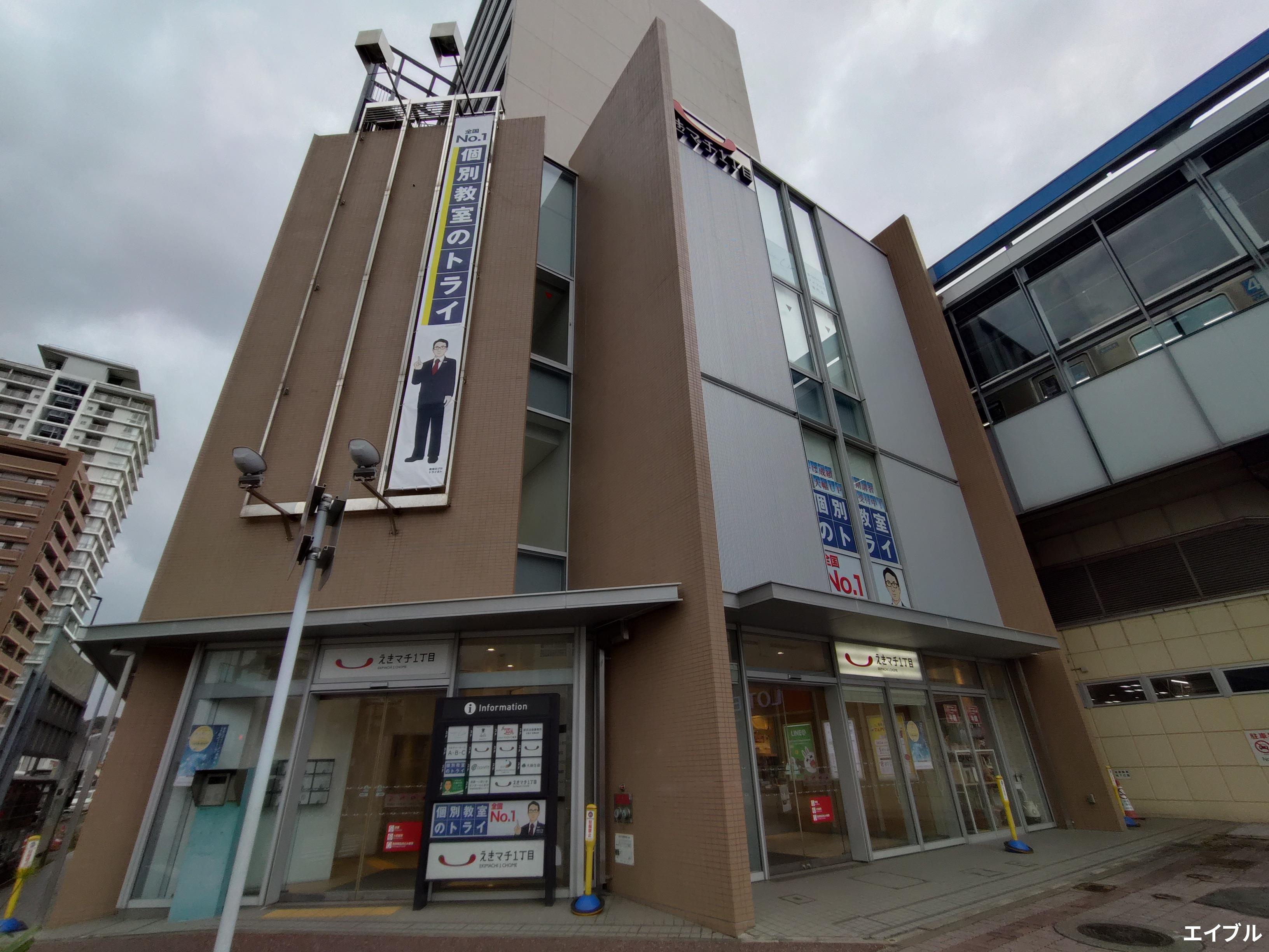 ショッピングセンター　えきマチ1丁目姪浜（ショッピングセンター）まで1201m