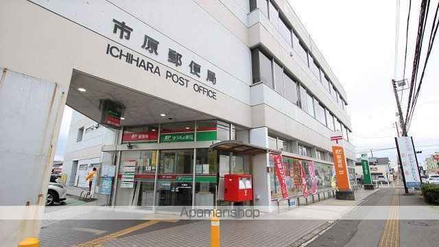 郵便局　市原郵便局郵便配達（郵便局）まで2443m