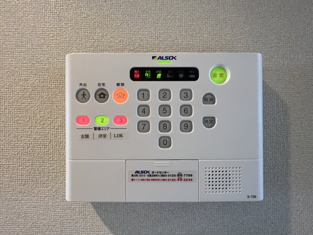 アルカンシエルのその他写真