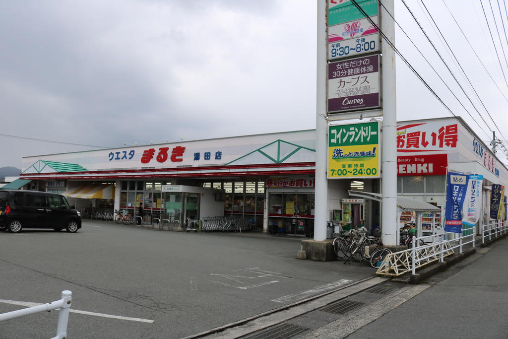 ドレージャーの周辺写真