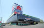 ホームセンター　ヤマダ電機テックランド武蔵中原店（ホームセンター）まで700m