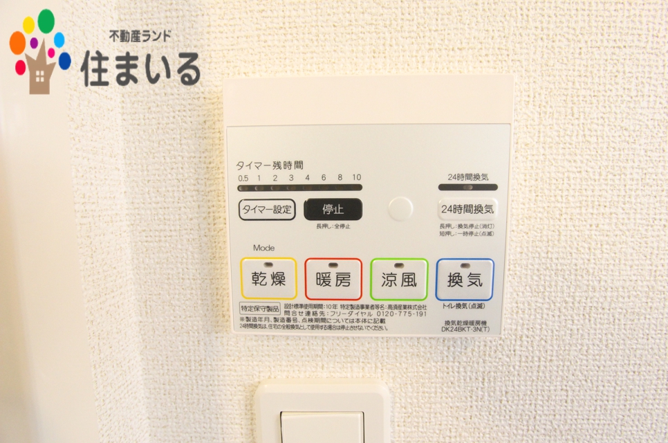 スーパー　アミカ緑浦里店（スーパー）まで1294m