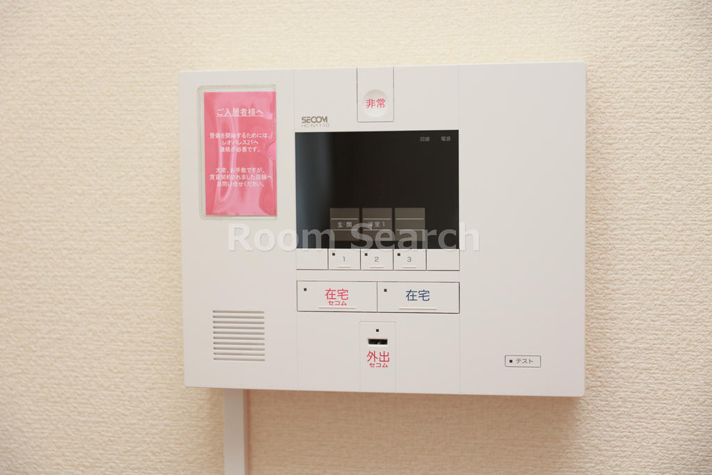 セキュリティ　ホームセキュリティ