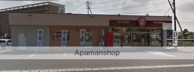 その他　ほっともっと倉敷連島店（その他）まで588m