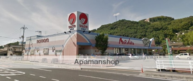 スーパー　マルナカ連島店（スーパー）まで667m