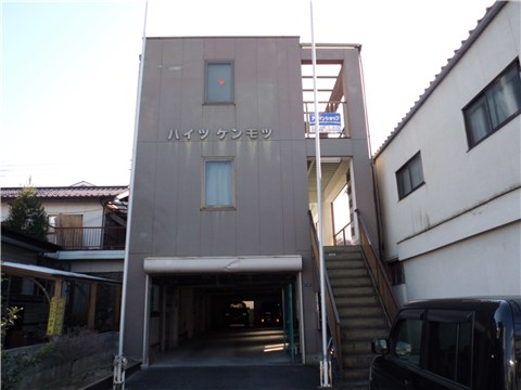 建物外観　JR中央本線甲府駅まで徒歩１１分