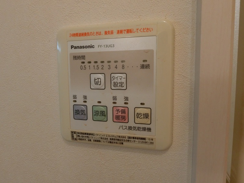 その他設備　※同物件、別部屋になります。
