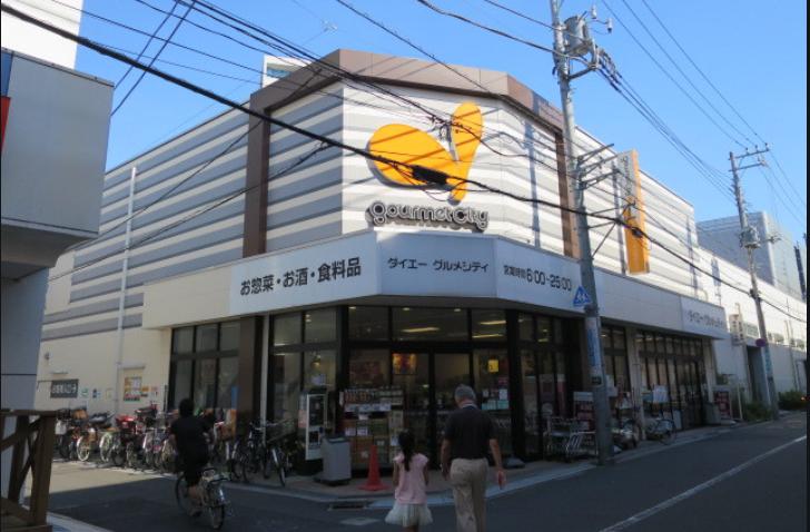 スーパー　グルメシティ東向島駅前店（スーパー）まで358m