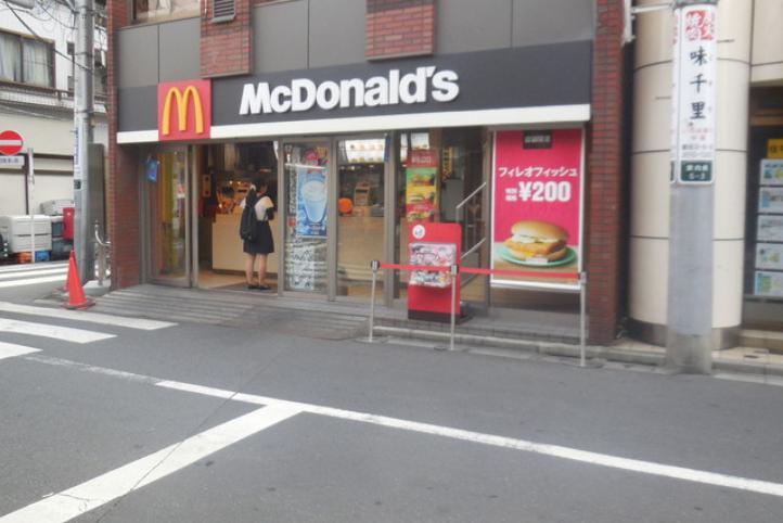 飲食店　マクドナルド東向島店（飲食店）まで252m