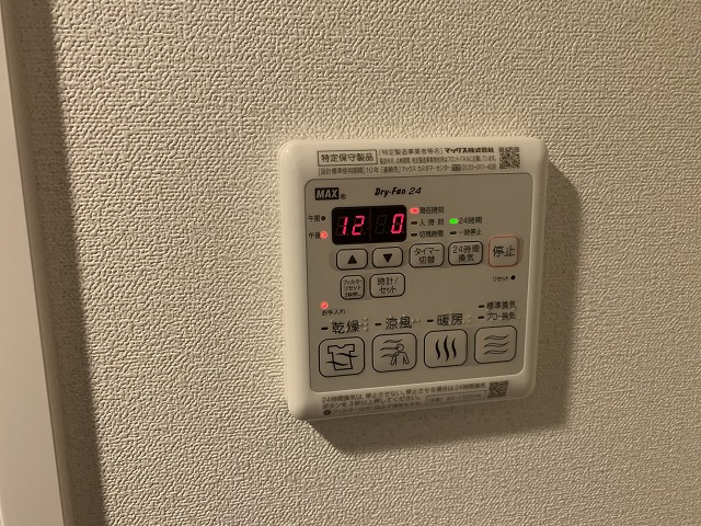 その他設備　浴室乾燥機パネル
