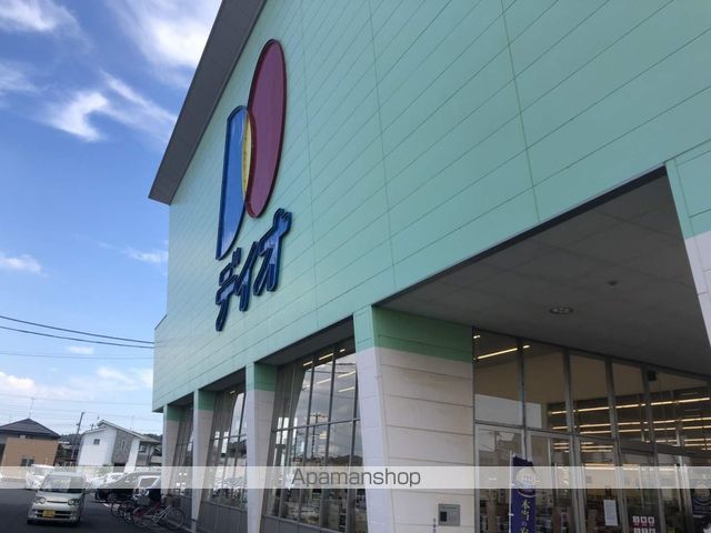 スーパー　ディオ倉敷店（スーパー）まで346m