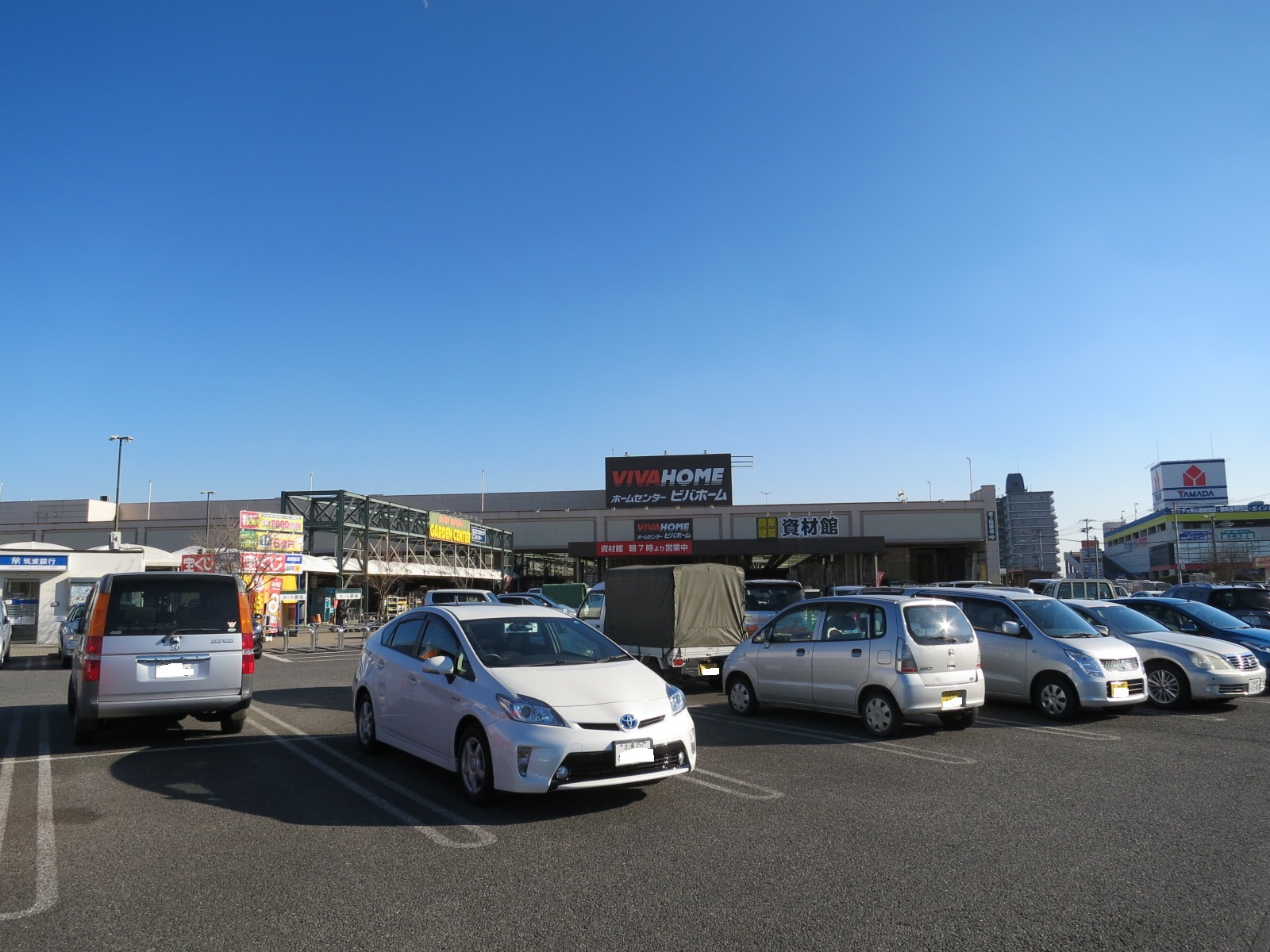 ホームセンター　ビバホーム竜ヶ崎店（ホームセンター）まで1114m