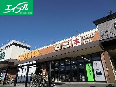 レンタルビデオ　TSUTAYA大安寺店（レンタルビデオ）まで3359m