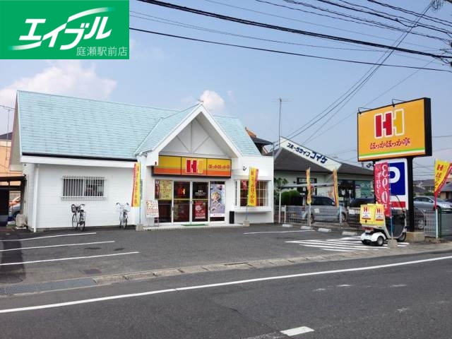 その他　ほっかほっか亭庭瀬店（その他）まで962m