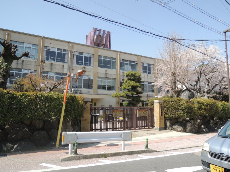 【山科グランドハイツの小学校】