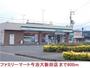 コンビニ　ファミリーマート今治大新田店（コンビニ）まで622m