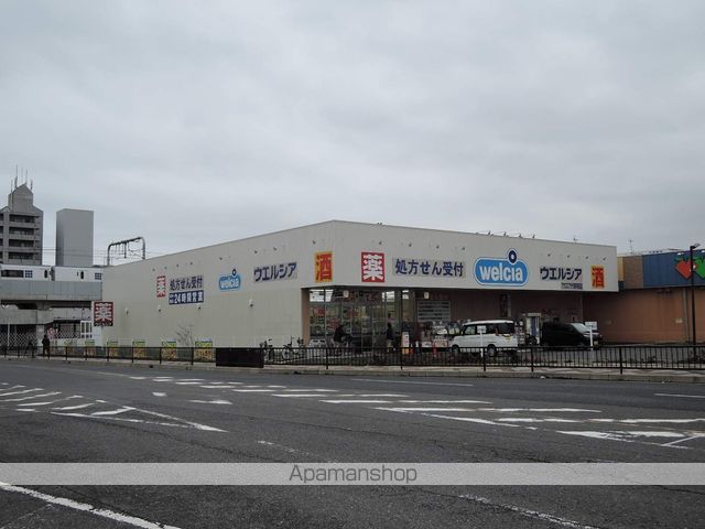 ドラックストア　ウエルシアアクロスプラザ東岸和田（ドラッグストア）まで318m
