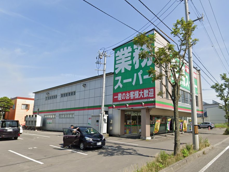 スーパー　業務スーパー 苫小牧店（スーパー）まで410m
