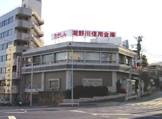 銀行　瀧野川信用金庫白山支店（銀行）まで469m