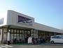 スーパー　マルアイ有瀬店（スーパー）まで556m