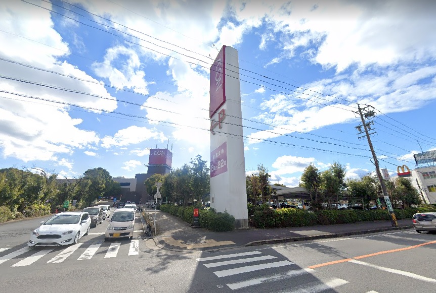 スーパー　イオン伊賀上野店（スーパー）まで1269m