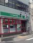 スーパー　まいばすけっと東麻布1丁目店（スーパー）まで441m