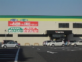ホームセンター　ヤマダ電機津店（ホームセンター）まで464m