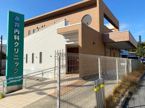 病院　永井内科クリニック（病院）まで427m