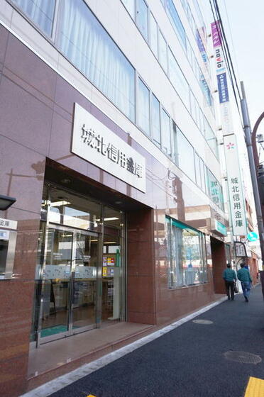 銀行　城北信用金庫赤羽西口支店（銀行）まで1174m
