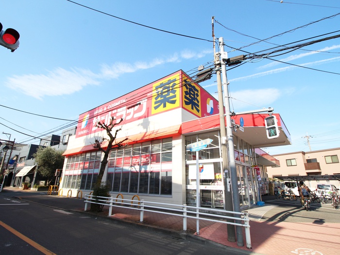 ドラックストア　サンドラッグ　府中新町店（ドラッグストア）まで180m