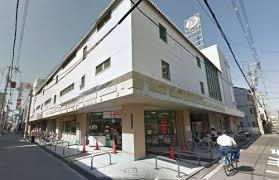 スーパー　デイリーカナート鶴見橋店（スーパー）まで914m