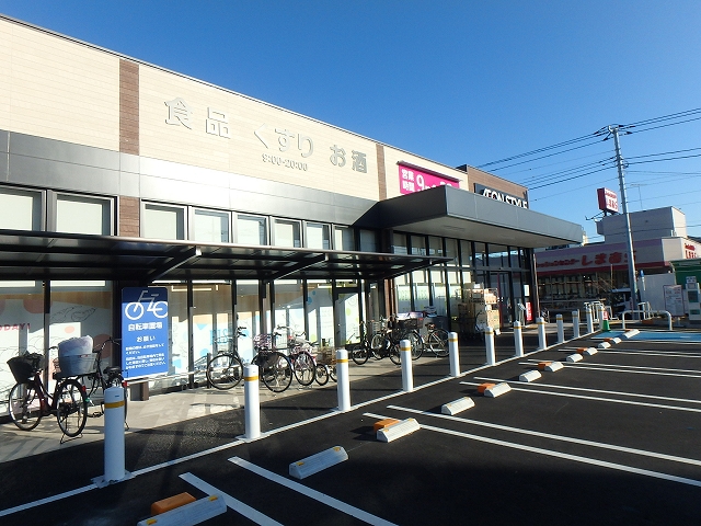スーパー　イオンスタイルつきみ野（スーパー）まで911m